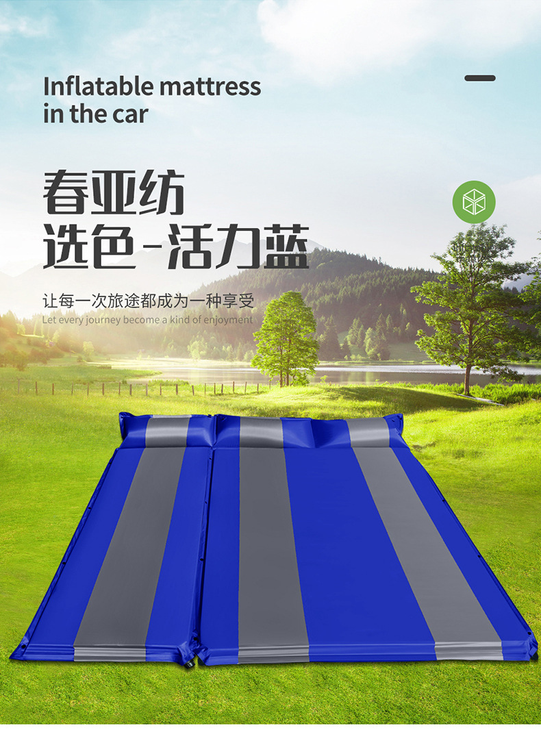 New Car-Mounted Air Mattress 2+1 Splicing Flat Inflatable Bed Trunk Inflatable Mattress Outdoor Camping Sleeping Bed