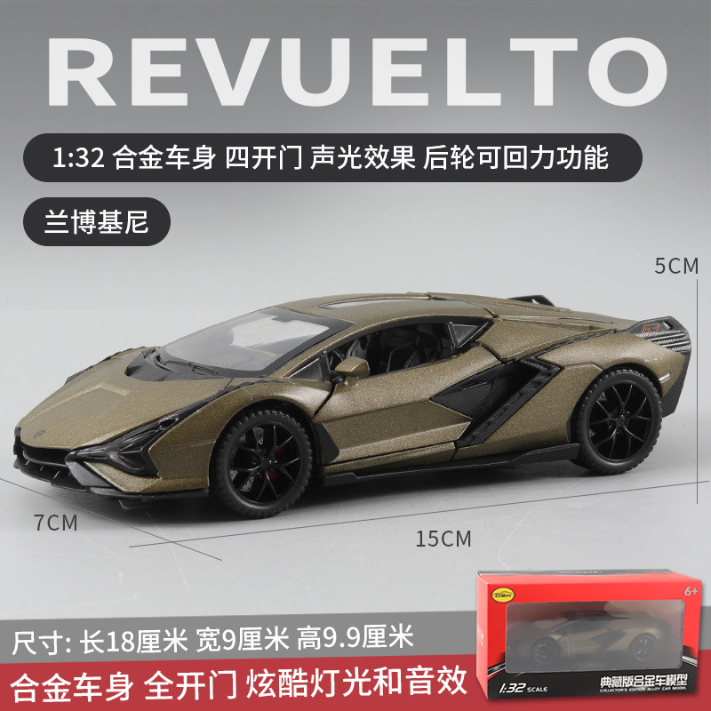(En caja) 1:32 modelo de coche de aleación para niños, coche de juguete artificial para niños, venta al por mayor
