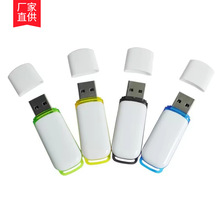 usb pen drive 8gb手腕板半成品投标U盘芯片批发128M小容量2G 4G