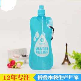 折叠运动水壶袋 手提扣登山水袋 吸嘴袋