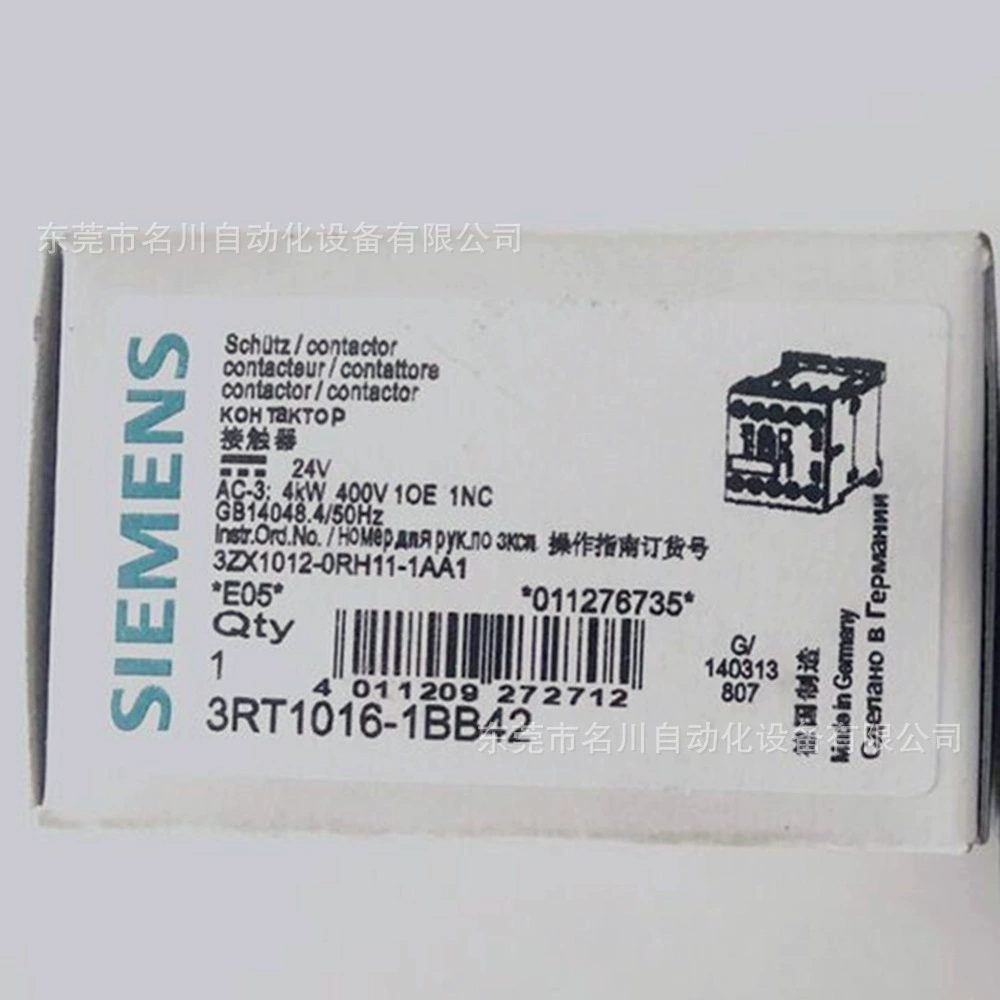 3RT1016-1BB42 Siemens контактор постоянного тока переговоры