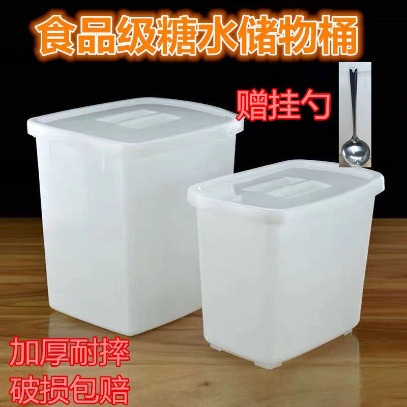 thickening Plastic bucket With cover cold drink Ice Bucket Milk bucket Refrigerator Cold storage White barrel Food barrels square