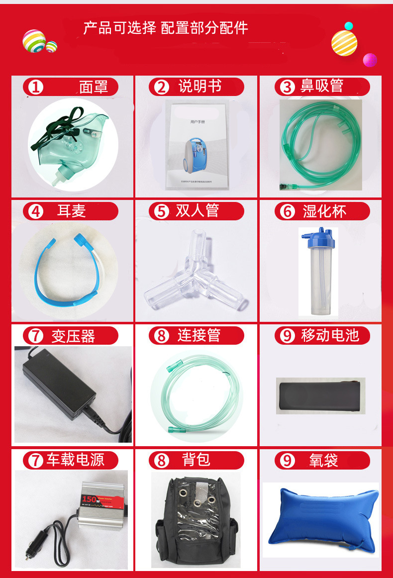 Oxygen meter outdoor oxygen bar car oxygen generator negative ion air purifier oxygenator oxygen booster travel plateau