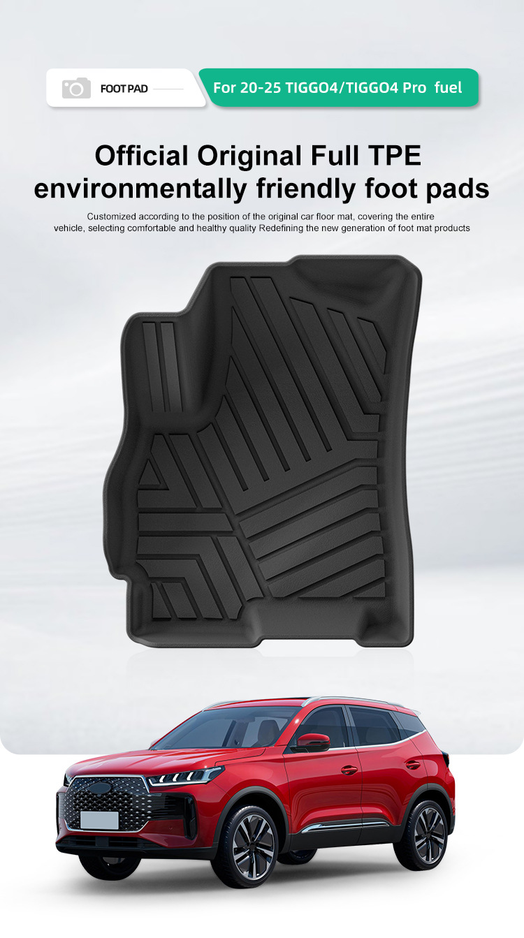 Suitable for 20-25 Tiggo Tiggo4 Pro/Tiggo4 Car Floor Mats, Fully Environmentally Friendly Tpe Trunk Mats
