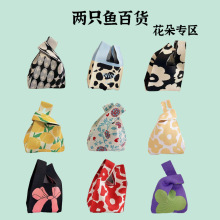 网红针织袋三八妇女节礼物针织包便携挎包便携式便当包花朵针织包