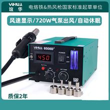 �x�A850��ß��L����̨���@�a�ؿ��{���֙C�S�޹��I�����L��̨