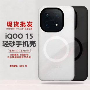 �m���¿�IQOO15T�֙C�����s�[ɰultra��ָ�y�w�з�ˤ���o�״���