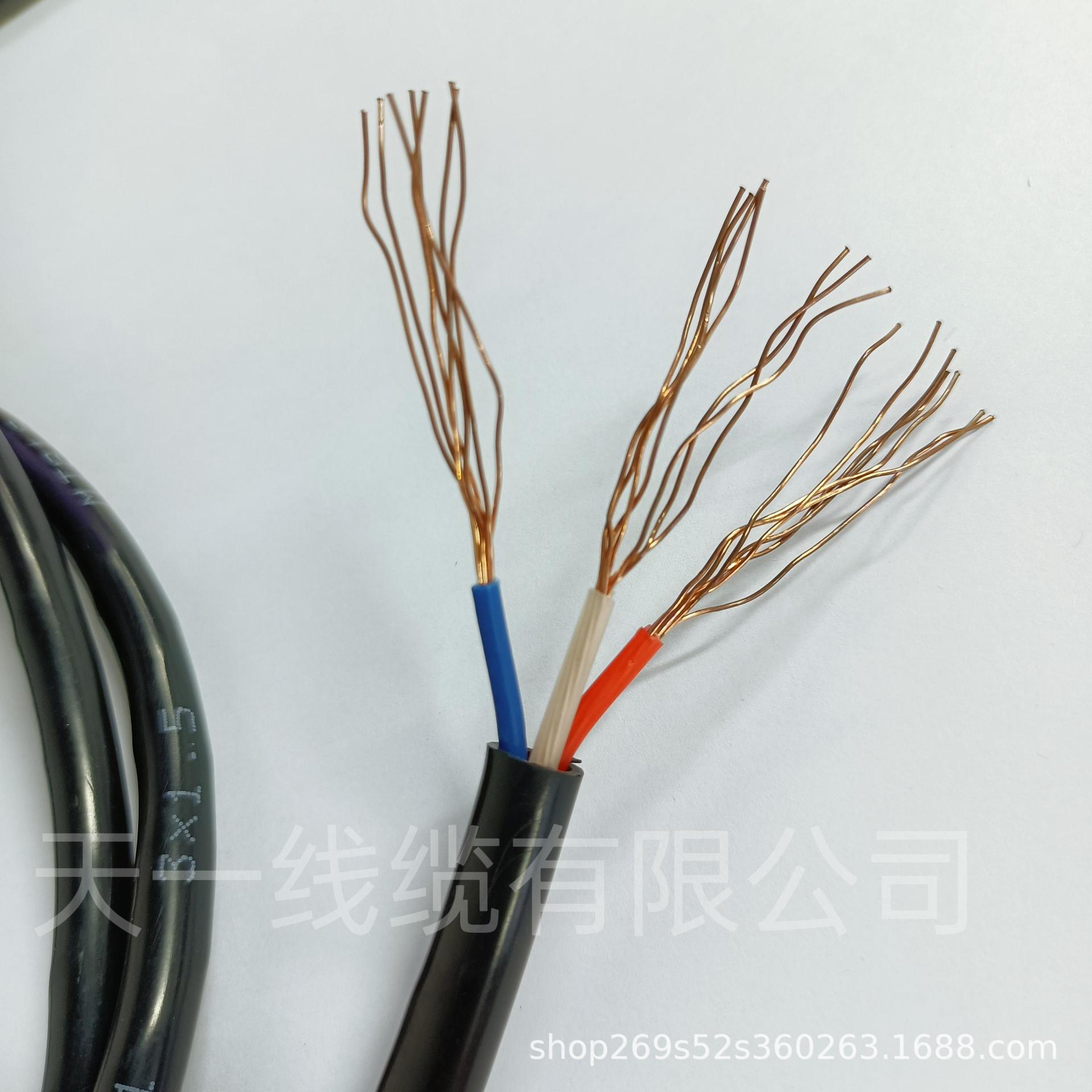 煤矿 阻燃控制电缆 MKVV-450/750 3*0.75 煤安认证