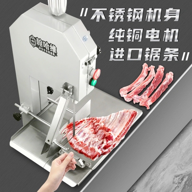 Máquina de sierra de hueso, máquina de corte de hueso comercial, máquina de corte eléctrico de hueso de vaca, costilla de cerdo, carne de cerdo, costilla doméstica, máquina de corte de bloque image 5