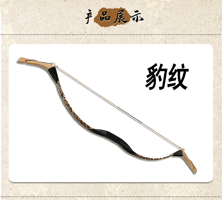 厂家批发古代传统弓箭反曲弓景区射击射箭复古竞技比赛仿古弓-阿里巴巴