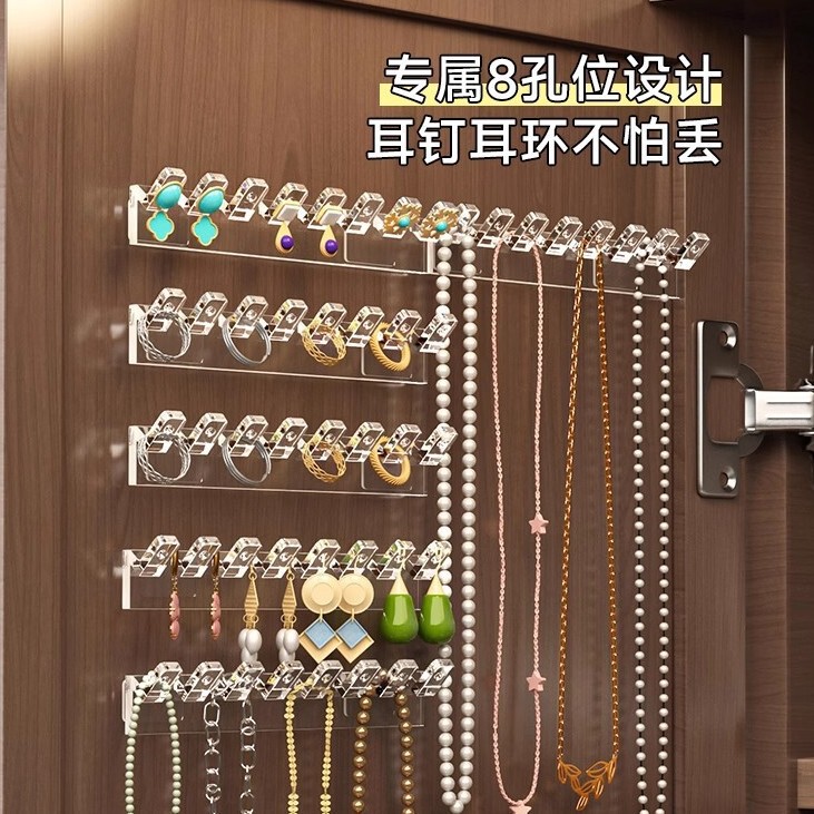镜柜门后项链收纳挂架手链耳环联排挂钩防缠绕壁挂式首饰品展示架|undefined