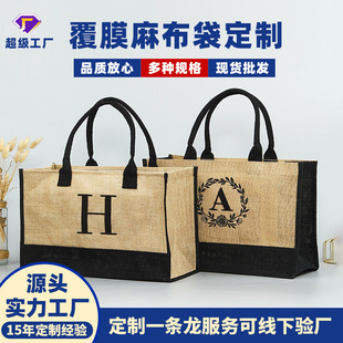 Amazon singed jute letter tote bag fashion shopping linen bag custom coated shoulder tote bag custom