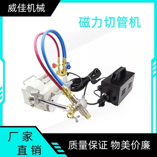 厂家直销磁力管道切割机火焰切管机半自动气割机