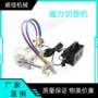 磁力火焰半自动管道气割机