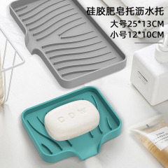 シリカゲルの水切り石鹸の箱に水が溜まっていません。