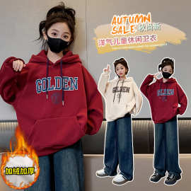 女童秋冬连帽卫衣2023新款女孩洋气一体绒冬季中大童加厚加绒上衣