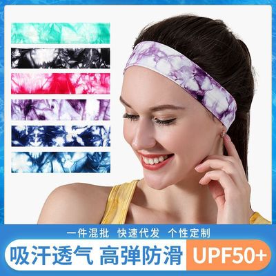 亞馬遜新款瑜伽吸汗帶 矽膠防滑止汗頭帶 運動紮染發帶定印制logo