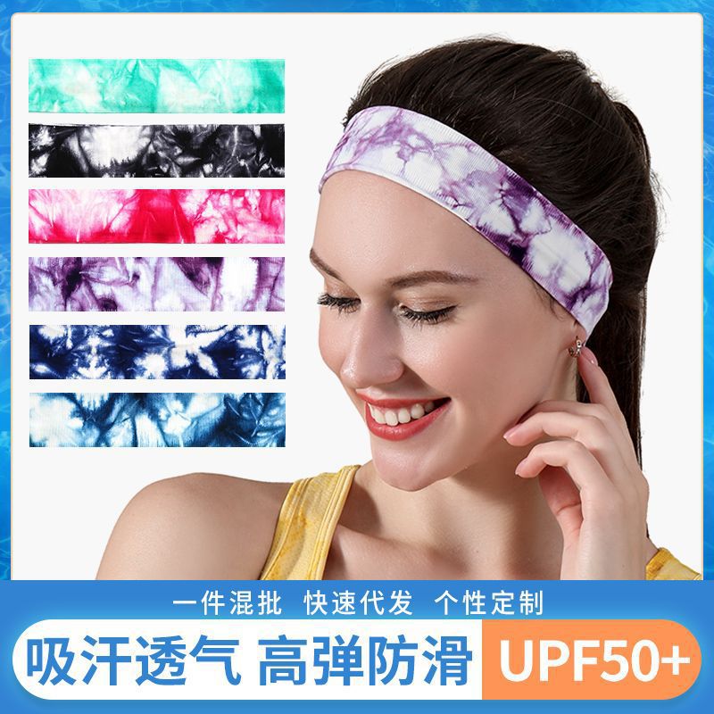 亞馬遜新款瑜伽吸汗帶 矽膠防滑止汗頭帶 運動紮染發帶定印制logo