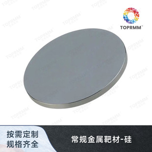 �߼���в� Si �R��вļ���99.99 ��Ͻ� ���Ќ��