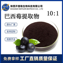 ����ݮ��ȡ��10:1 ������ ����ݮ��ˮ�ܰ��_�������͹��۬F؛���]