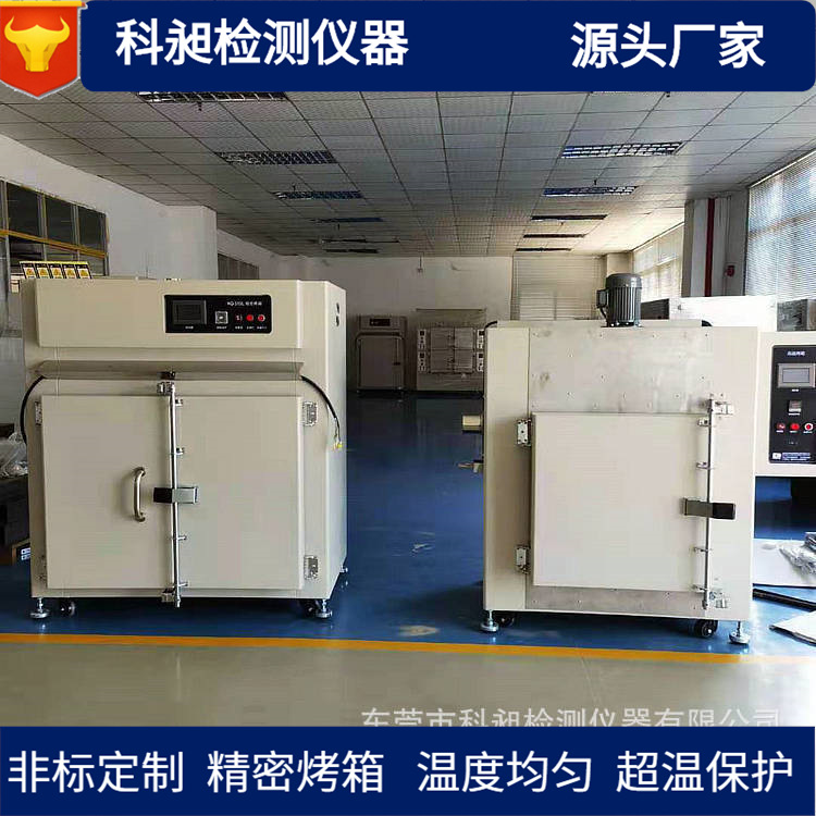 KQ-1352L散热器焊接烤箱五金时效炉烘箱五金热处理回火炉