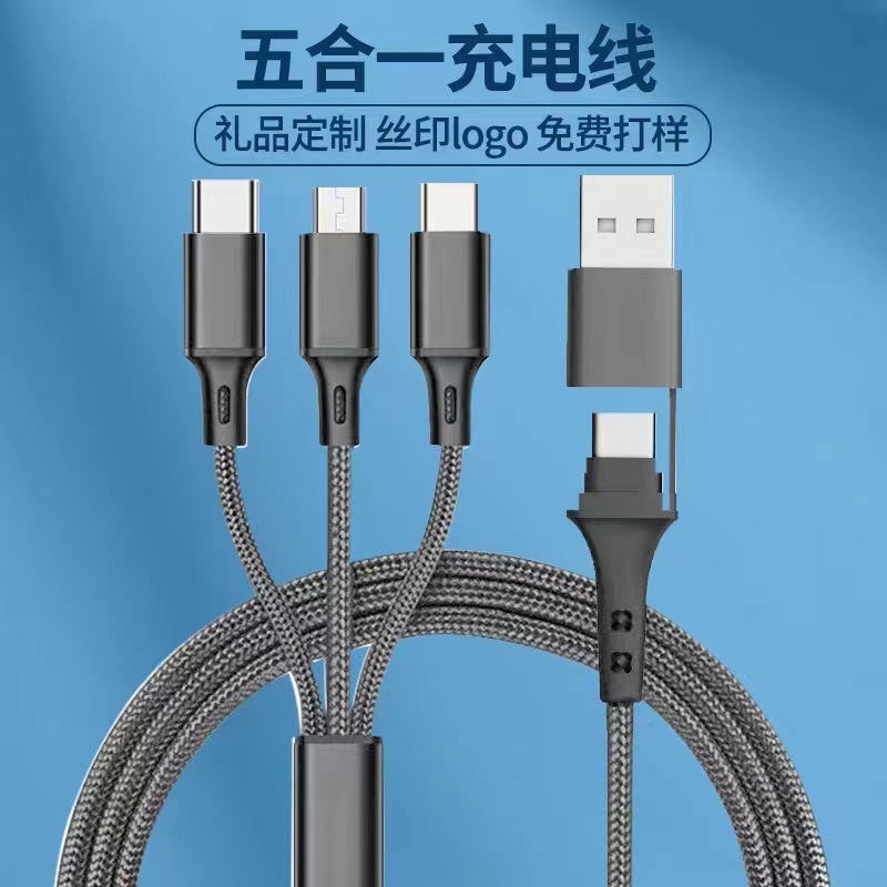 Uno a tres cable de datos tres en uno cable de carga para Apple Android tipo-C regalo logotipo fábrica al por mayor