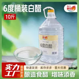 醋;其他调味品;料酒