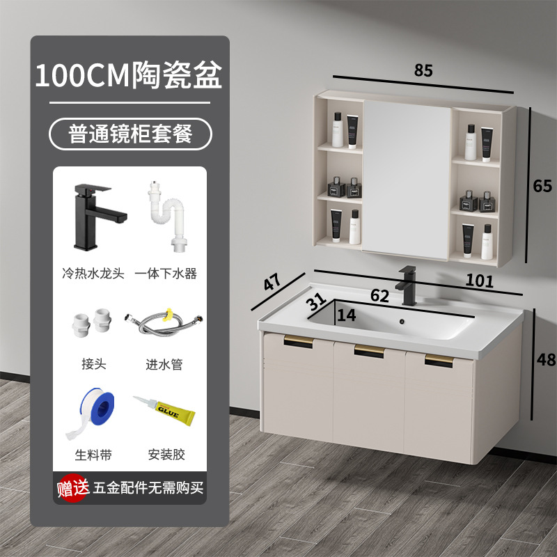 100 gabinete de cerámica + gabinete de espejo