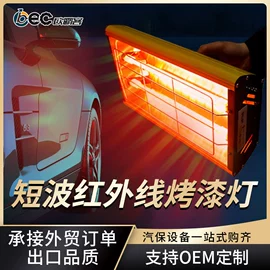 烤漆房;扒胎机;举升机