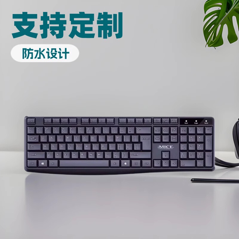 USB Office Home Wired Keyboard Oem Customized Text 104 Arabic, Portuguese, Spanish, German, Turkish