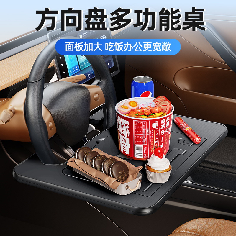 車の多機能の小さい机の板は多種のハンドルの車内に適応して携帯して折り畳み式の食卓の事務の学習の机を折り畳みます。