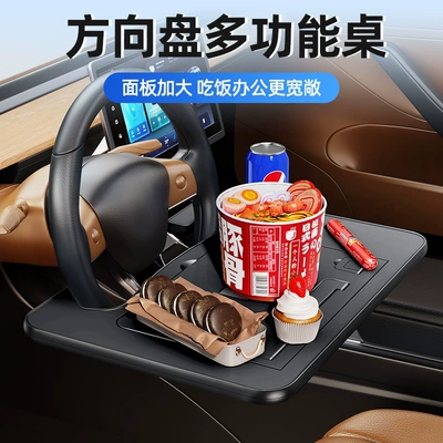 wheel car portable foldable dining – Car table board