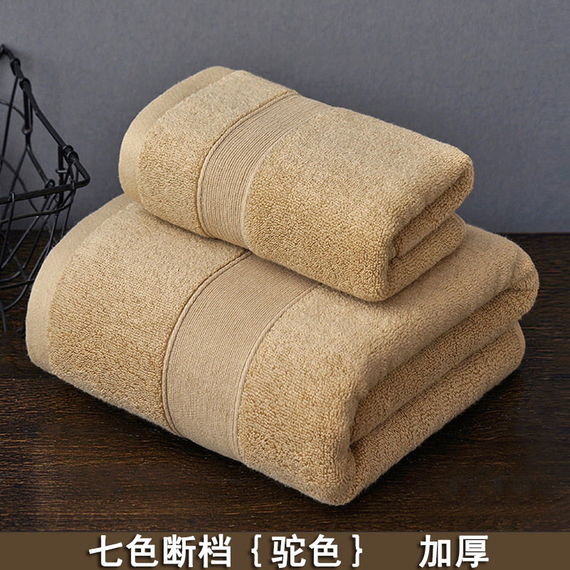 七色断档驼色加厚