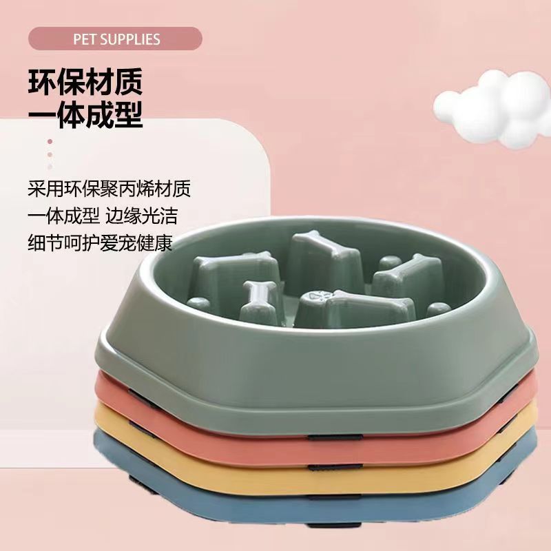 Fabricante al por mayor hueso de viento doméstico anti-asfixia tazón de comida lenta tazón de perro hueso de viento doméstico anti-asfixia tazón de comida lenta perro