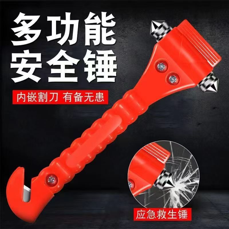 Car Safety Hammer, Window Breaker, Multifunctional Vehicle Escape Tool, Car Window Fire Extinguisher, Window-Breaking Life-Saving Device Car Safety Hammer, Window Breaker, Multifunctional Vehicle Escape Tool, Car Window Fire Extinguisher, Window-Breaking Life-Saving Device