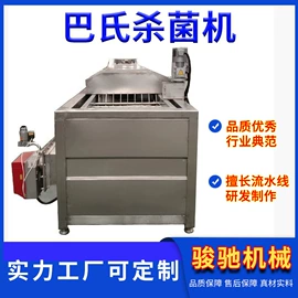 肉品加工设备;果蔬加工设备;食品杀菌设备