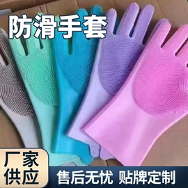 家务手套;制冰机;家用吸尘器