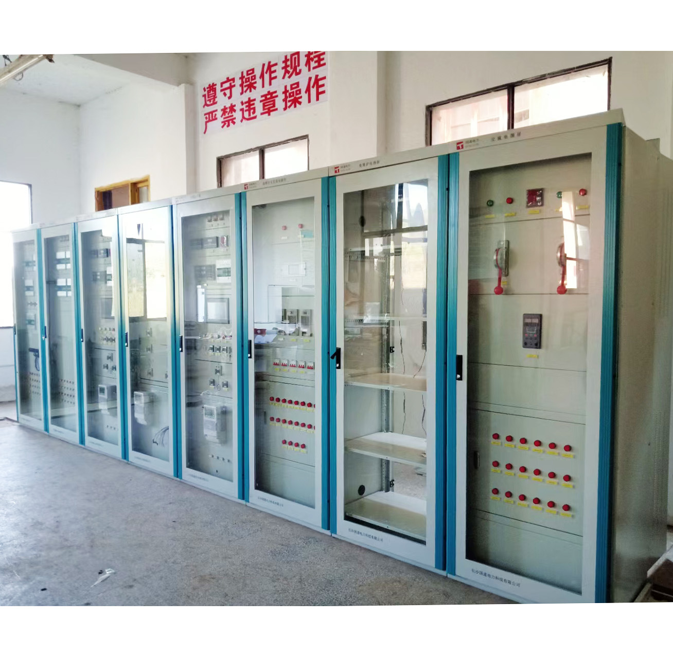 泵站无人值守综合自动监控、水电站LCU测控屏