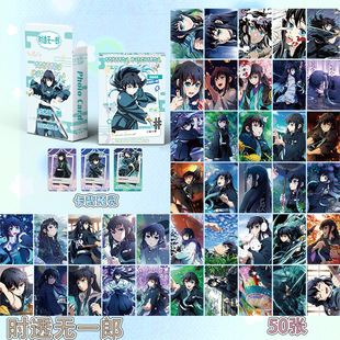 �r͸�oһ��С�� ���b50�� 57x86mm ������߅�D�俨ƬLOMO������Ƭ