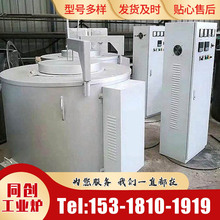 井式加热炉多种型号可选择 本公司长期供应500公斤井式电炉