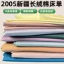 新居家用必备乔迁床单