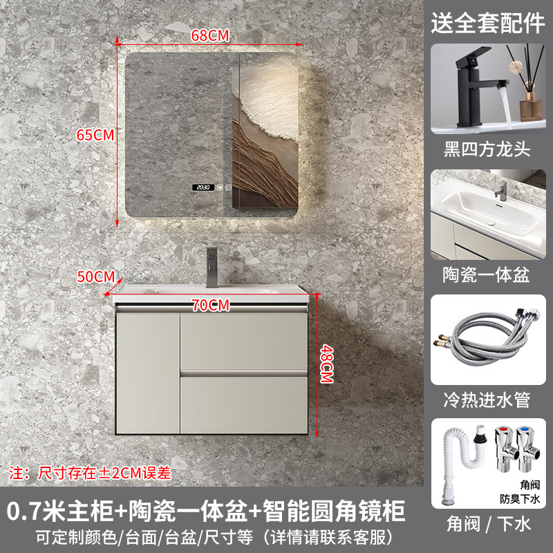 Gabinete inteligente de espejo completo de 70 cm