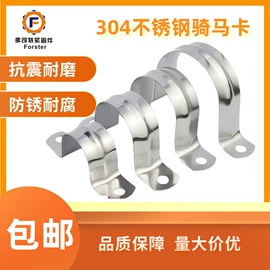 螺钉;其他索具;螺栓