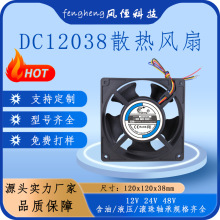 4��PWM�ؿ��{��FH12038ɢ���L�� 12V24V48V���D�ٱ���/�������L��