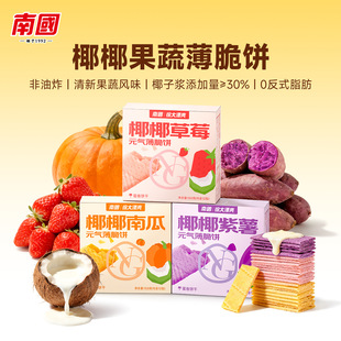 �χ�ʳƷ�����خaҬ��Ԫ�ⱡ�150g���e��ʳ�������ζ���b���
