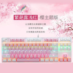 クロスボーダー爆品注音文泰文ロシア語色合わせキーボード87キー青軸真機械キーボード交換軸電競網