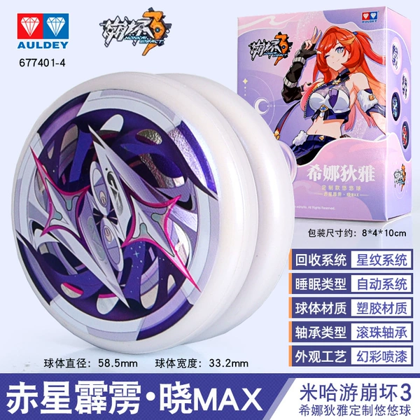 【Chinxing Pili Xiao MAX】Sina Diya Customized Yo-Yuan Live Sleep