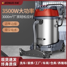 杰诺601工业用吸尘器大型工厂车间粉尘大吸力商用强力大功率吸尘