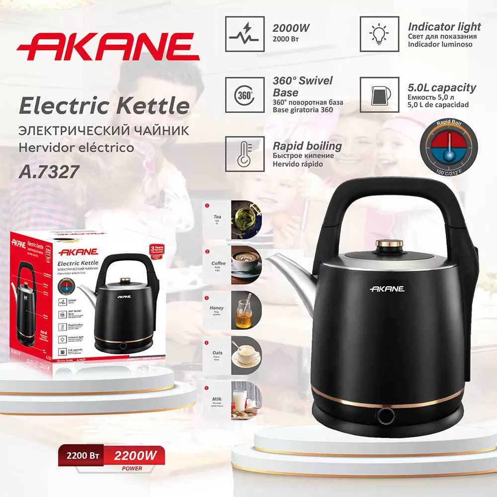 AKANE跨境欧规大容量不锈钢5L电热水壶过热保护大容量多功能水壶