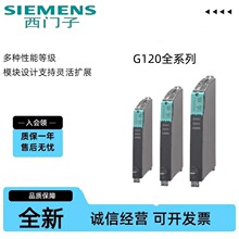 6SL3120-1TE21-8AA3 S120 ��늙Cģ�Kݔ��ݔ��6SL3120-1TE21-8AA4